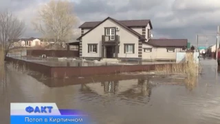 Талые воды затопили посёлок Кирпичный