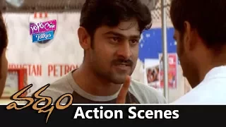 Prabhas Warns Gopi Chand | Varsham Movie Scenes | Prabhas | Trisha | YOYO Cine Talkies