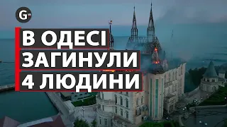 Росіяни вдарили балістикою по Одесі: четверо загиблих