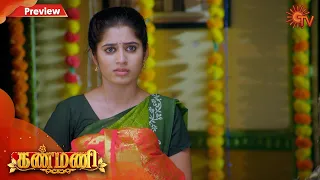 Kanmani - Preview | 29th February 2020 | Sun TV Serial | Tamil Serial