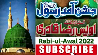 Super Hit Rabiulawal Naat - Owais Raza Qadri - Jashn e Amad e Rasool - Rabi ul Awal 2022