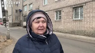 Улица Донская в Чите