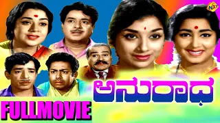 Anuradha - ಅನುರಾಧ Kannada Full Movie | Raja Shankar, Jayanthi | TVNXT Kannada Movies