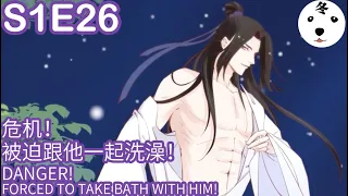 Anime动态漫|I Am His First Love 她成了病娇君王的白月光 S1E26被迫跟他一起洗澡FORCED TO TAKE BATH WITH HIM(Original/Eng sub)