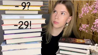 Купила 29 нових книг за 2 місяці | Навіщо мені стільки?