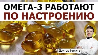 Омега-3 полиненасыщенные жирные кислоты при болезнях сердца и сосудов