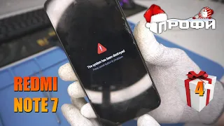 REDMI NOTE 7 The system has been destroyed. Прошивка.