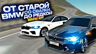 от САМОЙ дешевой BMW до САМОЙ ДОРОГОЙ! на ПЕРЕКУПЕ. 27 СЕРИЯ. RADMIR RP GTA CRMP / HASSLE ONLINE