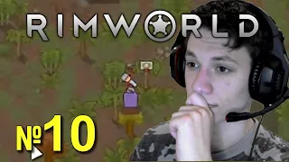 №10. Rimworld. Римворлд. Прохождение.