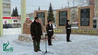 Митинг, посвящённый 29-й годовщине вывода Советских войск из Афганистана