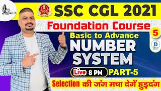 Number System Basic To Advance | Math Questions | SSC CGL Maths Preparation | CHSL | CPO | Dhasu Sir