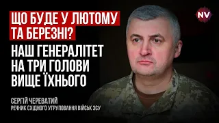 Українські кулемети не розбирають, чи елітні підрозділи вбивають – Сергій Череватий