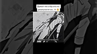 не ожидал 😏#anime #manga #анос