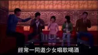 2「弟弟很癢」 3男迷姦少女