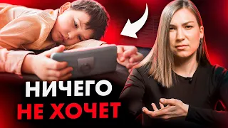 Если ваш ребенок ничего НЕ хочет делать, предпримите ЭТО