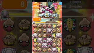 Pokemon shuffle Re - battle Stage 450 Hoopa Unbound itemless