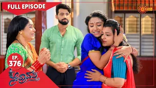 Nethravathi - Ep 376 | 08 June 2022 | Udaya TV Serial | Kannada Serial