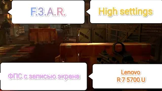 F.E.A.R. 3 - ФПС с записью экрана (высокие настройки графики/Lenovo R 7 5700 U)