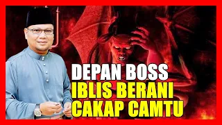 Depan BOSS SENDIRI Iblis Berani Cakap Macam Tu ~ Ustaz Badlishah Alauddin