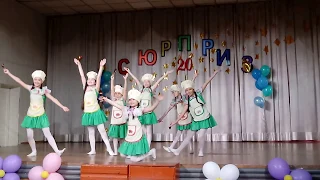 Танец "Поварята" #Красивыйтанец #детскийтанец #Поварята #Сюрприз #DaryaKarimova #постановочныйтанец