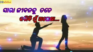 Sara jiban ku tate karibi mu apekhya odia  sad song🎶🎤