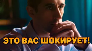 Это вас ШОКИРУЕТ! Он вызывает вас на срочный разговор СЕЙЧАС! Что он хочет сказать?