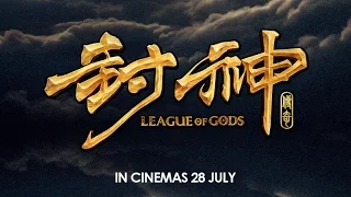 《封神傳奇》 League Of Gods Official Trailer (In Cinemas 29 July)