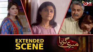 Woh Bohut Zalim Hai | Meri Guriya | MUN TV Pakistan