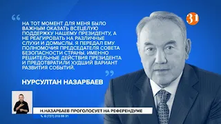 Нурсултан Назарбаев прокомментировал аресты Боранбаева и Сатыбалды