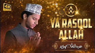 Ya Rasool Allah || Abdullah Wazeer || New Naat 2024 || Official Video || AW