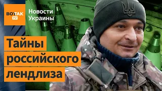 Украинцы отжали снаряды ВС РФ и использовали против врага / Новости Украины