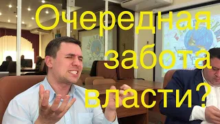 Теперь финансирование кибердружин будет из бюджета за твои налоги!