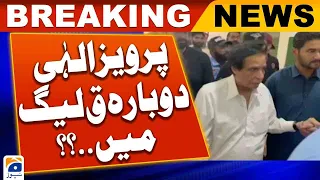 Parvaiz Elahi's informal conversation with journalists | Geo News