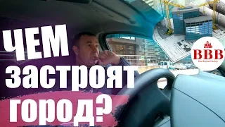 Снос ветхого жилья. Что построят? Недвижимость Воронежа (новости)