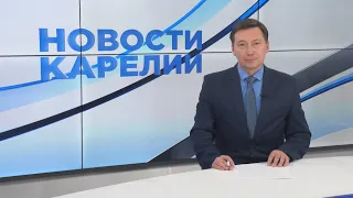 Новости Карелии с Андреем Раевым | 29.07.2021