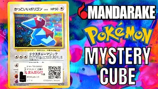 Mandarake Japanese Pokemon Card Mystery Cube Opening!