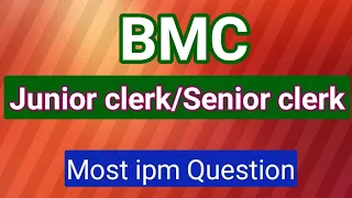 BMC Junior clerk question | BMC senior clerk 2023 | paper solution 2023