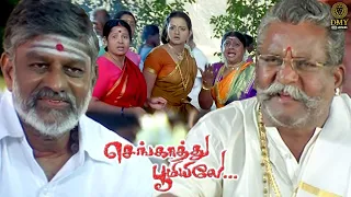 Sengathu Bhoomiyilae - Interesting Movie Scene | Pawan | Mirchi Senthil | Priyanka Nair | DMY