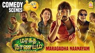 இங்க யாருங்க தோத்தல வாயன் ? Maragadha Naanayam Comedy Aadhi | Nikki Galrani | Munishkanth  Anandaraj