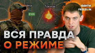 ВЗРЫВЫ в Токмаке и Мелитополе | Школа ПРОПАГ*НДОНОВ | МОБИЛИЗАЦИЯ силой — ФЕДОРОВ