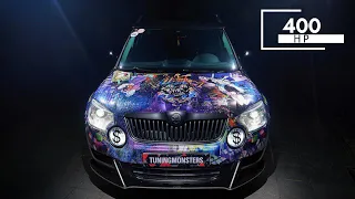 НЕ пенсионерская Skoda Yeti на 400+ сил! История одного проекта!