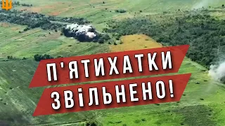 Бійці 128 ОГШБр звільняють Пʼятихатки від окупантів // Військовий курʼєр України