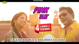 Pink Suit | Balkar Ankhila ll Manjinder Gulshan | Latest Punjabi Songs 2023 || Anand Music