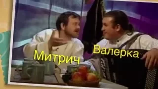 Поёт Валерий Сёмин. "ПОПАРИМСЯ"