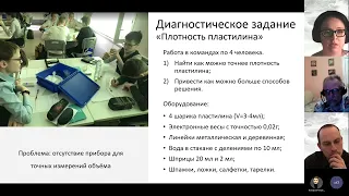 Презентация Дорогавцева