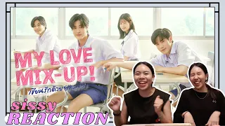 REACTION ค่ะซิสส ☺︎  My Love Mix-Up! เขียนรักด้วยยางลบ〡Teaser 〡#เจมีไนน์โฟร์ท มาแน่!!