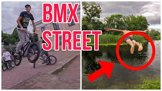 ЗАЧЕМ ОН ПРЫГНУЛ В ВОДУ???|КАТАНИЕ НА БМХ|ТРЮКИ НА ВЕЛОСИПЕДАХ|BMX STREET