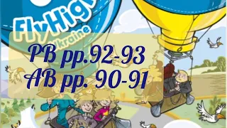 Fly High 4 Lesson 31 Why did they want Toto? pp.92-93 & Activity Book pp.90-91✅ Відеоурок