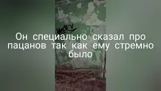 Заброшка с паранормальным неизвестность