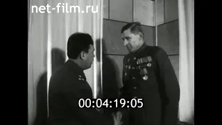 1970г. Сыктывкар. ветеран войны майор Лосев Александр Иванович